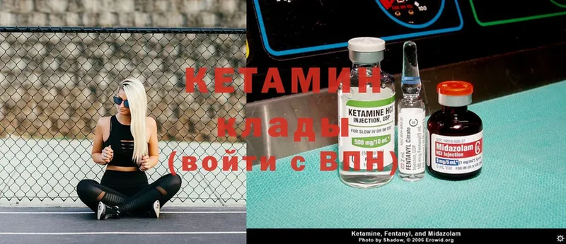 где купить наркотик  Электрогорск  КЕТАМИН ketamine 