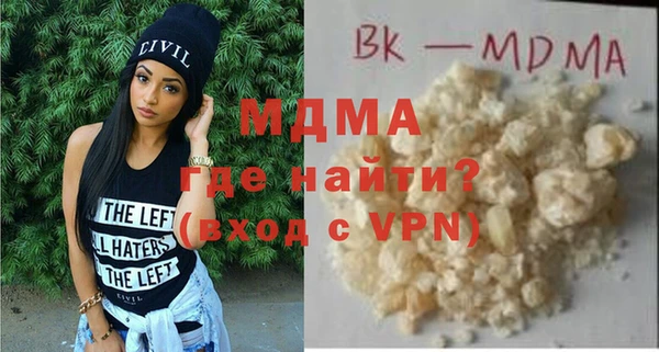 прущая мука Верея